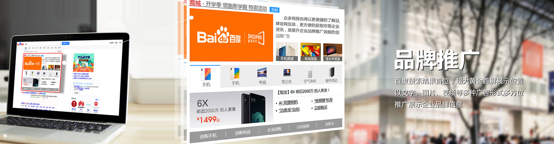 红古百度开户返点