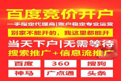 百度推广公司助力企业飞速成长的秘诀