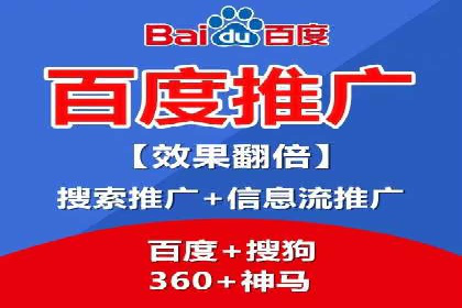某企业SEM推广全流程解析——从策划到执行的成功案例